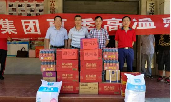 Screenshot_20180720-171926